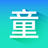 童班童學(xué)(家校溝通)