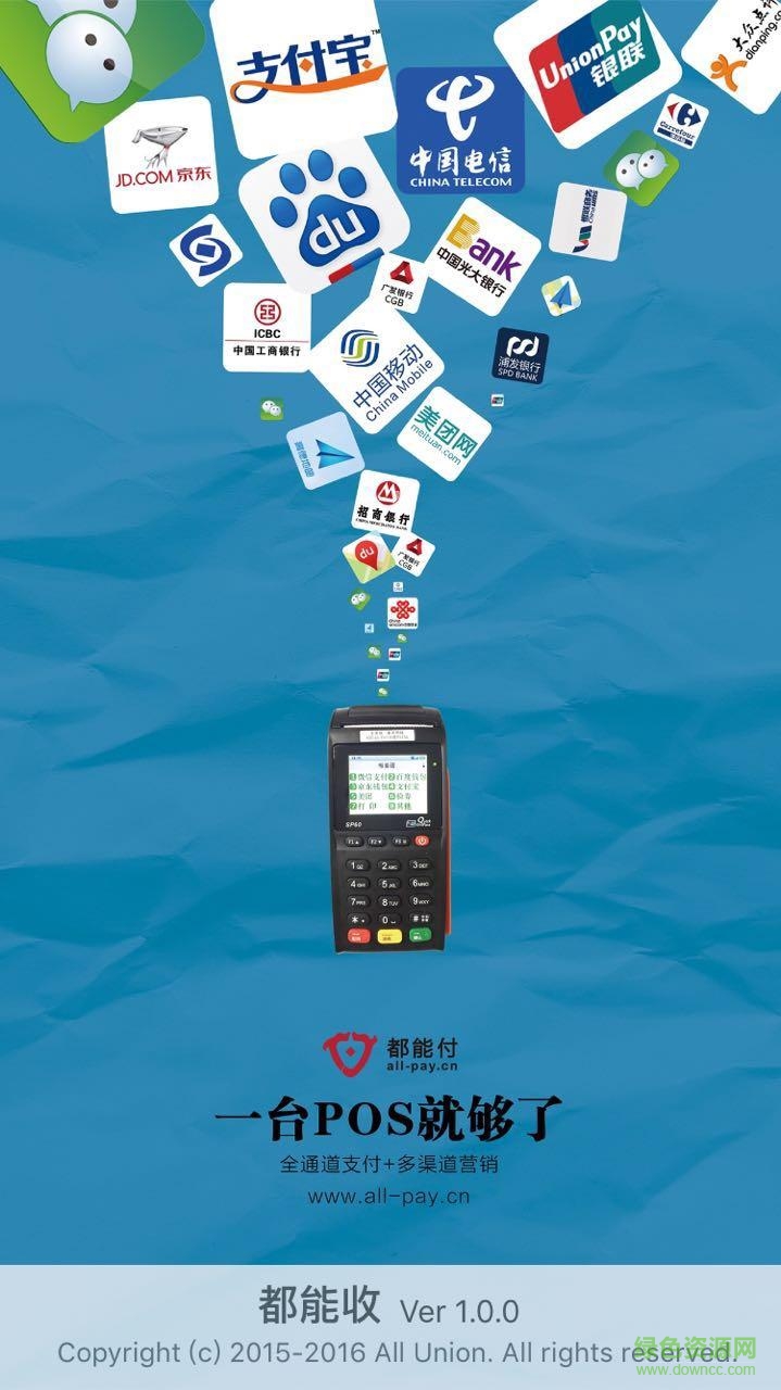 都能收手機(jī)版 v1.7.5 安卓版 1