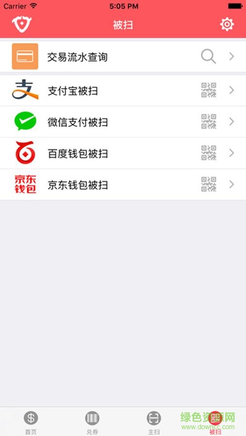 都能收手機(jī)版 v1.7.5 安卓版 2