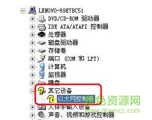 以太網(wǎng)控制器萬(wàn)能驅(qū)動(dòng) 以太網(wǎng)控制器萬(wàn)能驅(qū)動(dòng)