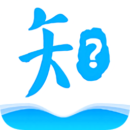 知否問答