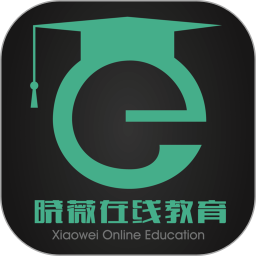 曉薇在線課堂