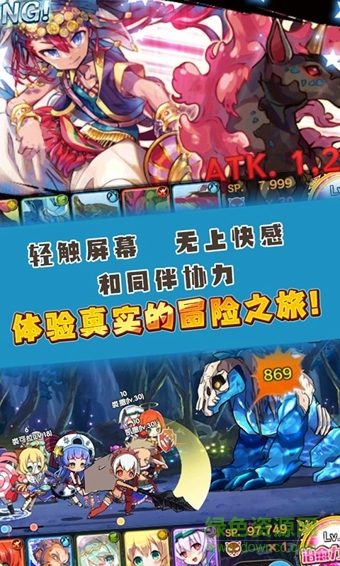 梅露可物語華為客戶端 v3.6.0 安卓版 3