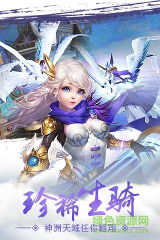 九游幻世戰(zhàn)仙手游 v1.0.1 安卓版 0