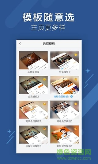跟誰學(xué)app v4.1.2 安卓版 2
