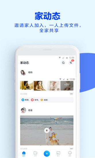 天翼云蘋(píng)果手機(jī)客戶端 v4.4.0 iphone越獄版 0