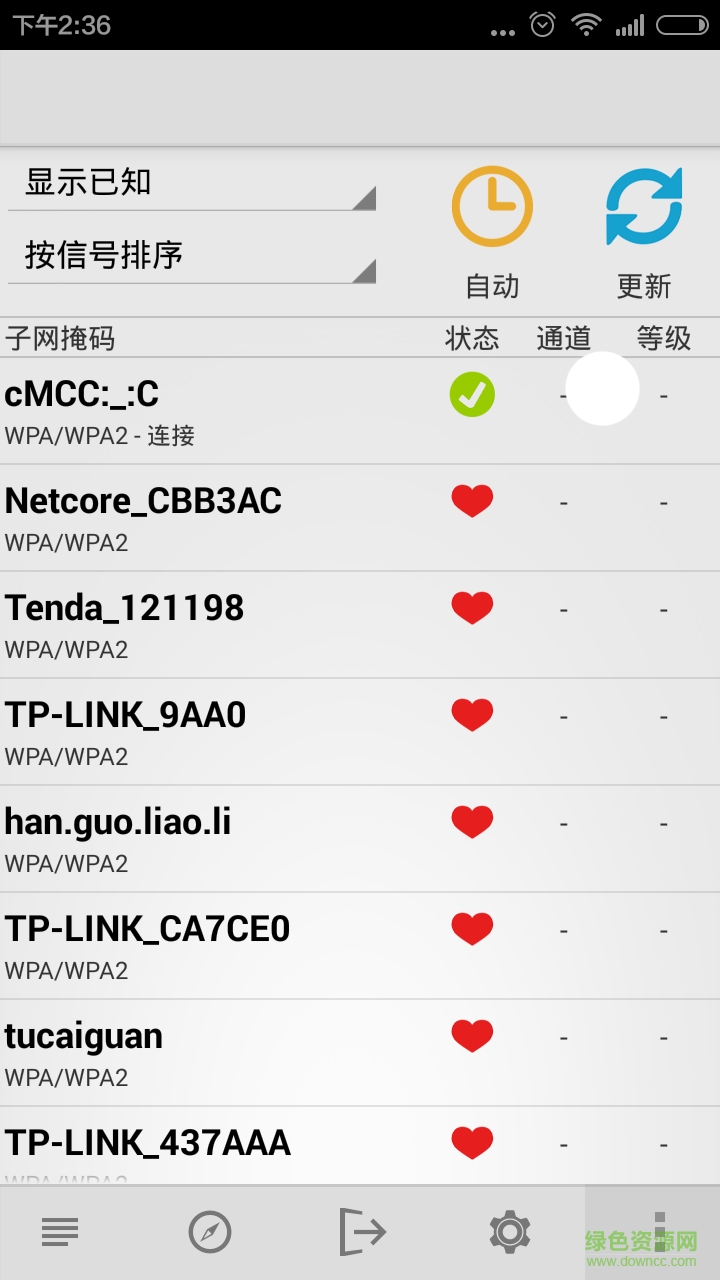 WiFi密碼掃描app1