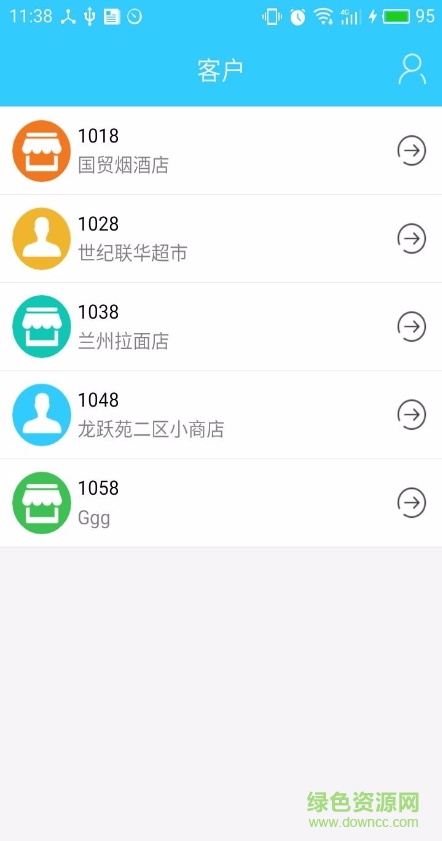 如意快銷app v1.3 安卓版 1