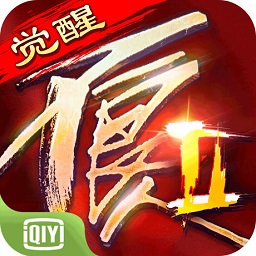 不良人2手游官網(wǎng)ios