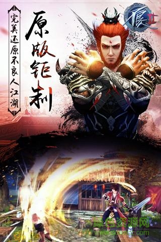 不良人2360版