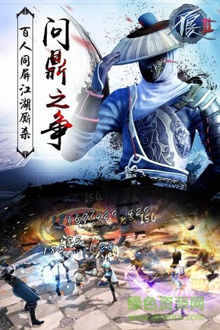 不良人2 360游戲平臺(tái) v6.0.74088 安卓版 0