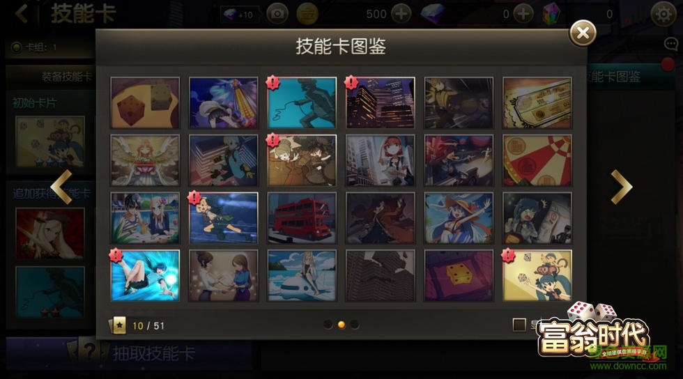 360富翁時(shí)代手游 v1.45 安卓版 2