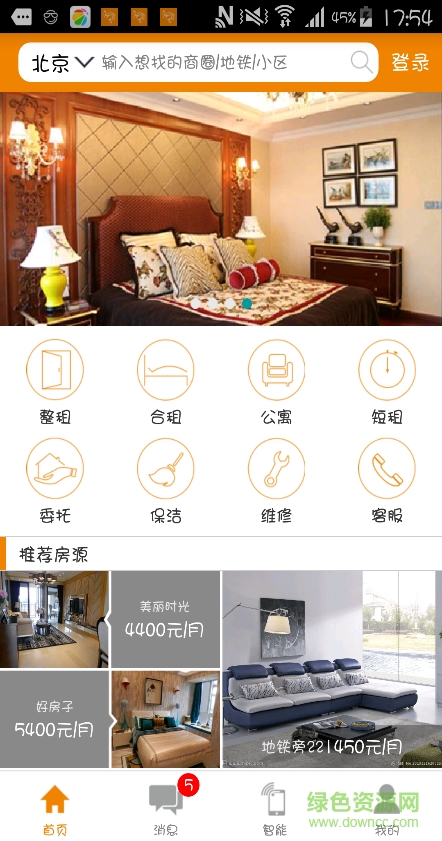 蜂客公寓app v3.0 安卓版 0