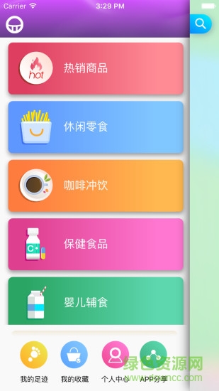 門牙app 門牙app下載