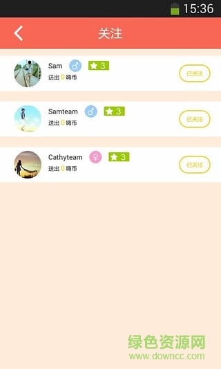 嗨愛(ài)你手機(jī)客戶端 v2.0.3 安卓版 1