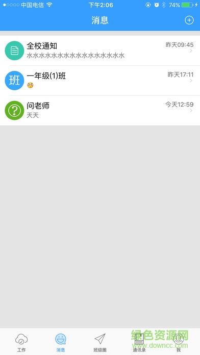 揚州家?；悠脚_ v1.0.1 安卓版 0