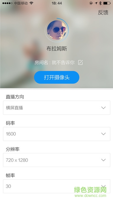 熊貓tv主播版