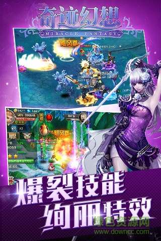 3456玩奇跡幻想 v1.2 官網(wǎng)安卓版 0