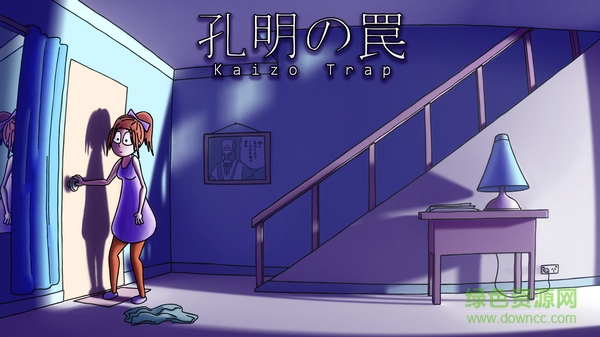 孔明の罠中文版手機(jī)版(kaizo trap) v2.0.0 官方安卓版 2