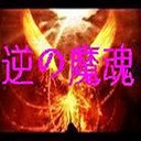 逆魂界7.25_魔獸防守地圖
