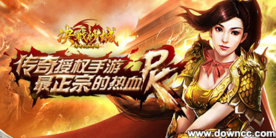 決戰(zhàn)沙城