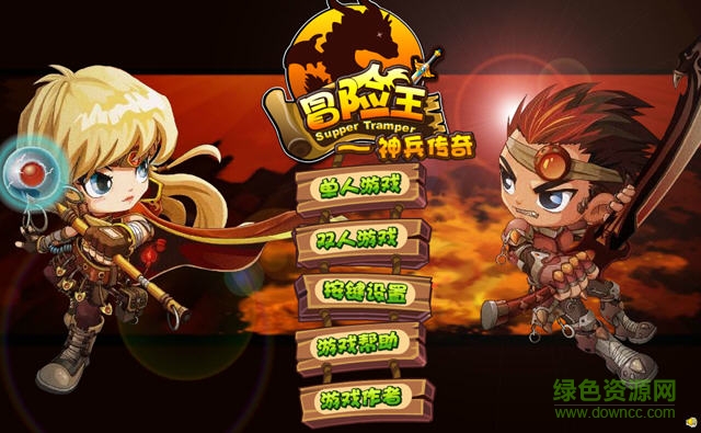 冒險王之神兵傳奇無敵速升版 最新版 0