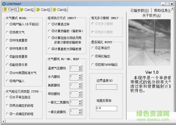 Lowtran7(大氣透過率和背景輻射計算軟件)0