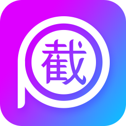 截圖p圖