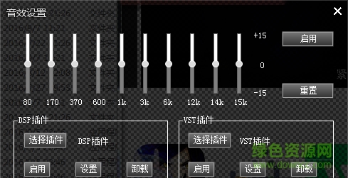 靈音播放器 V3.0.0.5 官方版 0