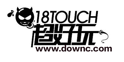 超好玩
