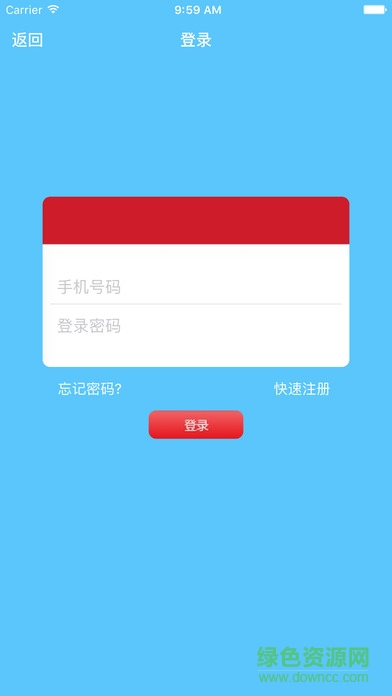 南明工會 v1.1.0 安卓版 2