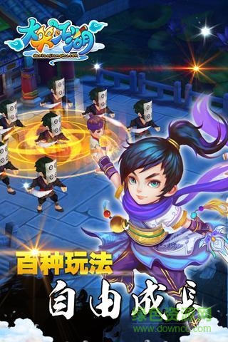 360版笑傲江湖前傳 v1.0.40 安卓版 0