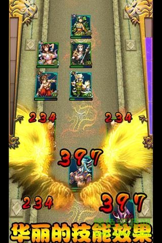 360卡牌西游手機(jī)版 v1.4.1 安卓版 0