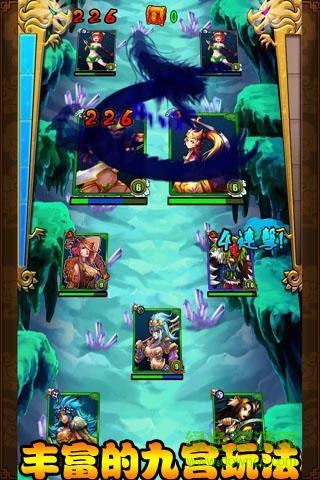 360卡牌西游手機(jī)版 v1.4.1 安卓版 4