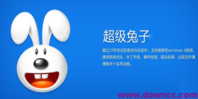 超級兔子