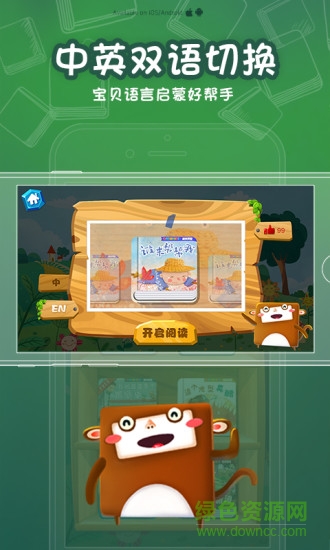 途途愛(ài)閱讀手機(jī)客戶(hù)端 v1.06 安卓版 0