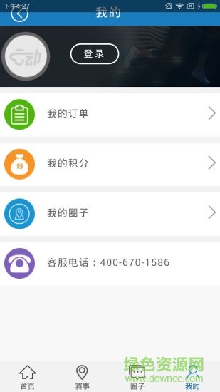 云動重慶手機版 v1.5 官網(wǎng)安卓版 0
