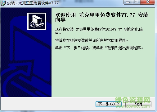 音樂(lè)夢(mèng)想家尤克里里簡(jiǎn)譜0