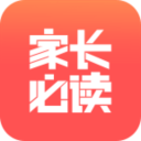 家長(zhǎng)必讀