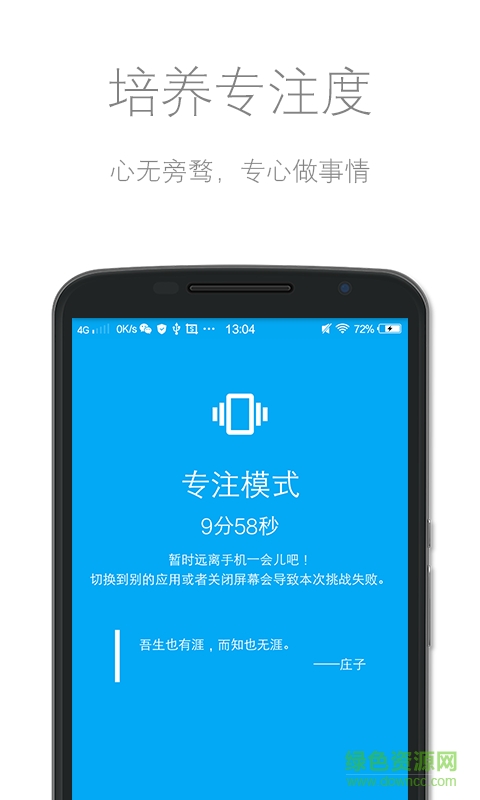 一分錢助學(xué)客戶端 v1.1.1 官網(wǎng)安卓版 2