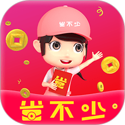 省不少