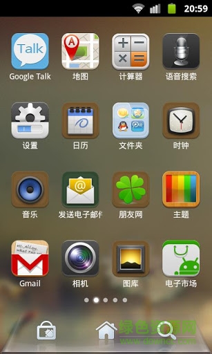qq桌面pro主題經(jīng)典風(fēng)格版 v1.2.0 安卓版 2