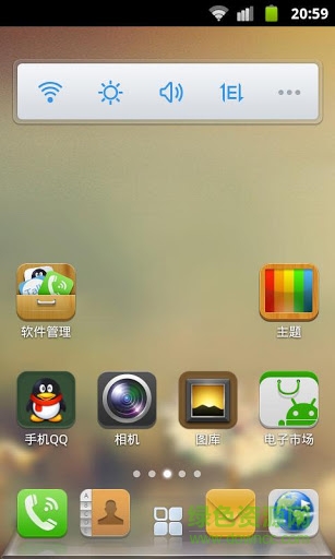 qq桌面pro主題經(jīng)典風(fēng)格版 v1.2.0 安卓版 1