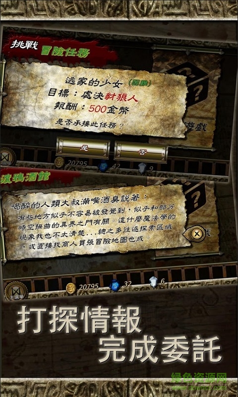 符文重生內(nèi)購(gòu)修改版(rune rebirth) v1.74 安卓最新版 2