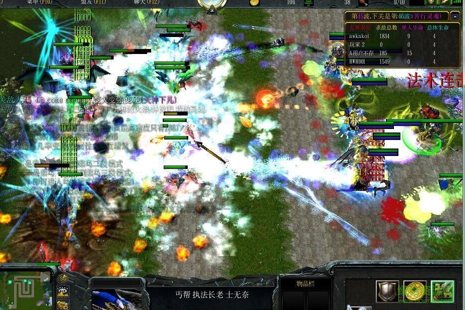 混亂武林IIIA刀光劍影5.88_魔獸td地圖 附隱藏英雄密碼 0