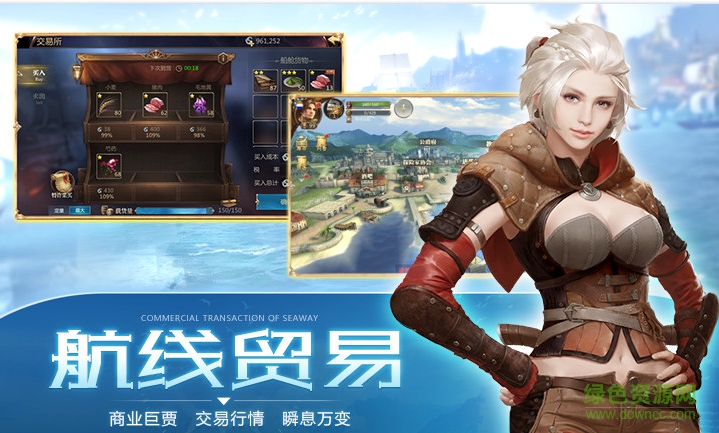 大航海之路百度客戶端 v1.1.39 安卓版 2