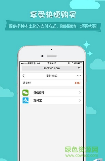 杉果游戲蘋果手機客戶端 v1.1 官方iphone版 0