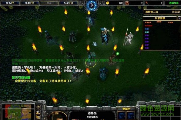 復(fù)仇之夜他.1毀滅vip修改版 附隱藏英雄密碼+攻略 0