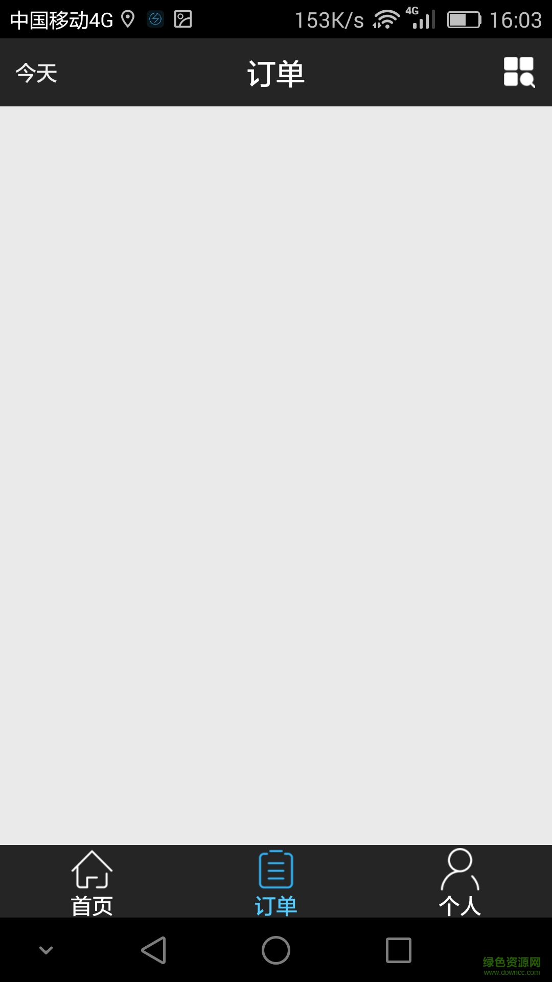 分秒騎士手機(jī)版 v3.0.0 安卓版 2