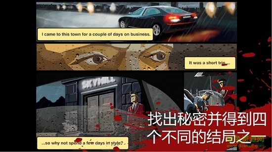skyhill天空之山手機版 v1.0.47 安卓版 0